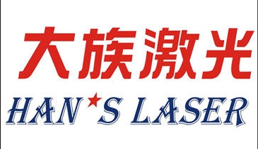 大族激光企业宣传册